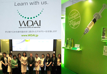 Women Dental Academy for Implantology（WDAI）